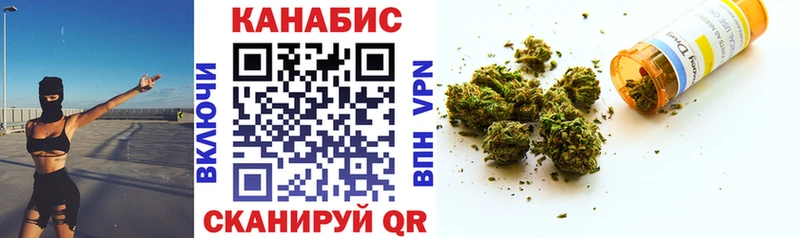 Купить закладку Углич ГАШ Бошки Шишки Cocaine МЕГА как войти МЕФ