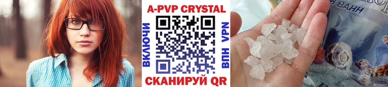А ПВП мука Углич
