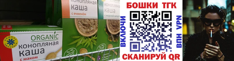 Еда ТГК марихуана  Углич 