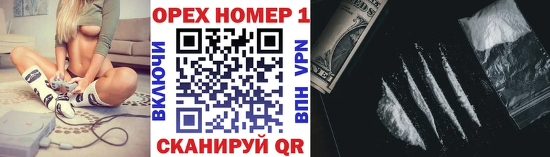 COCAIN Перу  Углич 