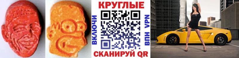 Экстази VHQ Углич