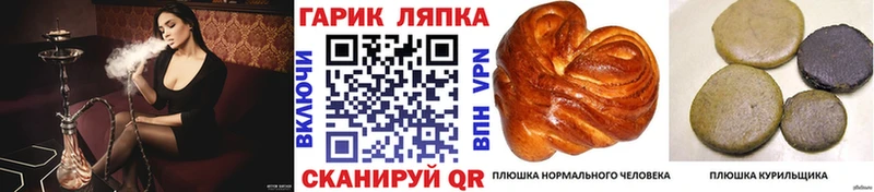 ГАШИШ Premium  Углич 