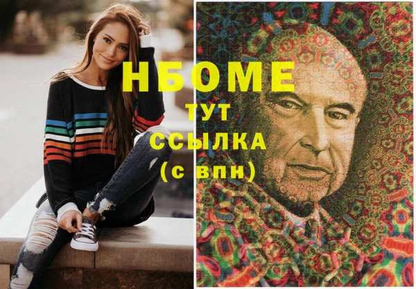 бошки Армянск