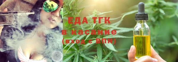 бошки Армянск