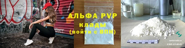 бошки Армянск