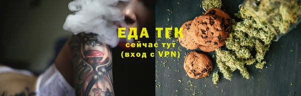 бошки Армянск