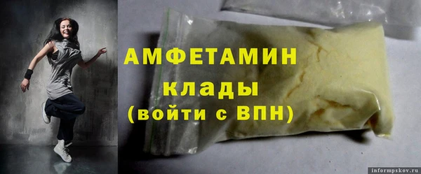 амф Арсеньев