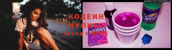 бошки Армянск