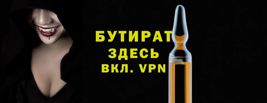 круглые Аркадак