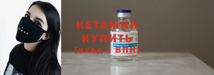 круглые Аркадак