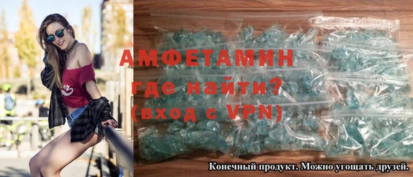 бошки Армянск