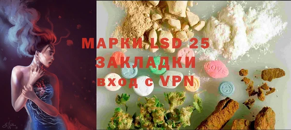 бошки Армянск