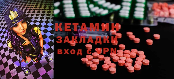 круглые Аркадак