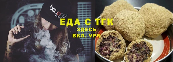 бошки Армянск