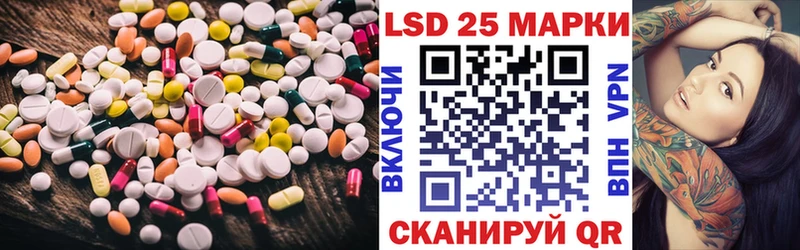 LSD-25 экстази ecstasy  Углич 