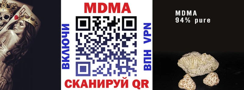 дарнет шоп  Углич  MDMA кристаллы 