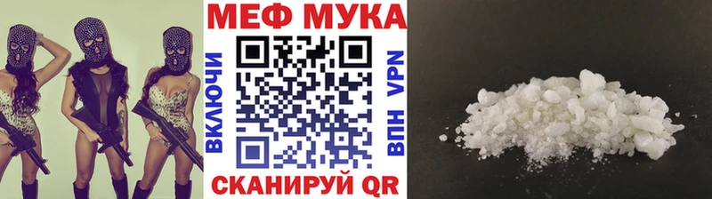 Мефедрон mephedrone  купить закладку  mega tor  Углич 