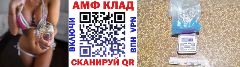 omg сайт  Углич  Первитин Methamphetamine 