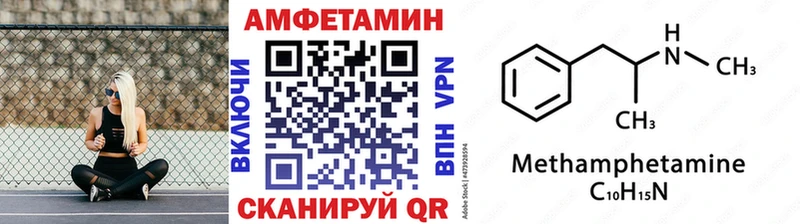 Метамфетамин винт Углич