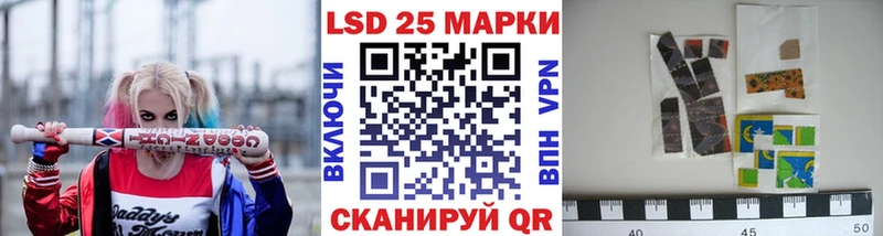 Марки 25I-NBOMe 1,8мг  Углич 