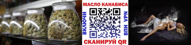 где купить   ссылка на мегу ссылки  ТГК Wax  Углич 