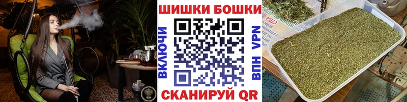 МАРИХУАНА марихуана  гидра зеркало  Углич 